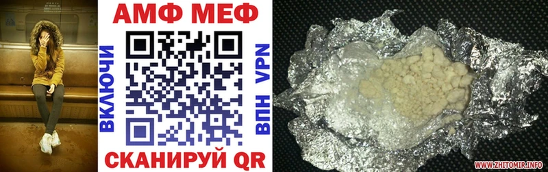 Amphetamine 98%  закладка  Нижний Новгород 