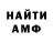 Amphetamine VHQ Karry Blond