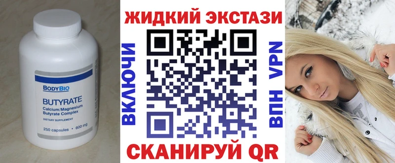 маркетплейс как зайти  Нижний Новгород  Бутират буратино 