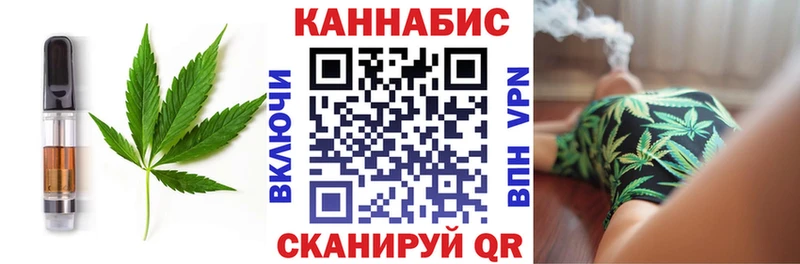 кракен зеркало  Нижний Новгород  Canna-Cookies конопля  где купить наркоту 