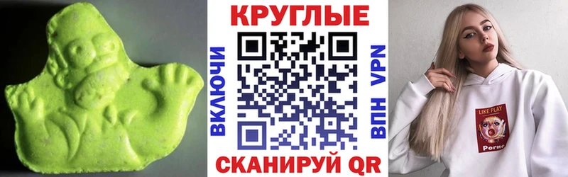 ЭКСТАЗИ XTC Нижний Новгород