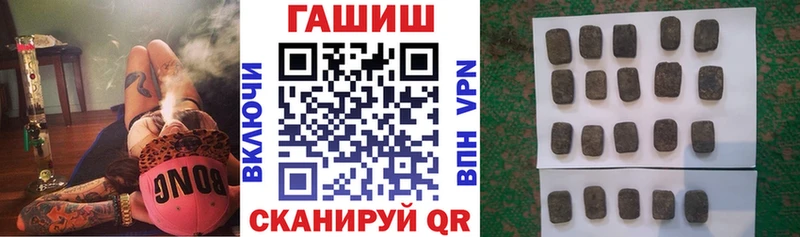 Гашиш хэш  Нижний Новгород 