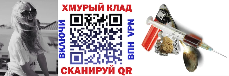 дарнет шоп blacksprut зеркало ГЕРОИН герыч Нижний Новгород