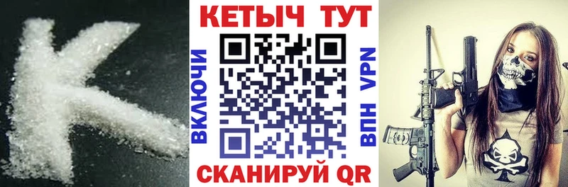 КЕТАМИН ketamine  хочу   Нижний Новгород 