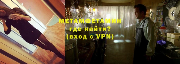 гидра Бронницы