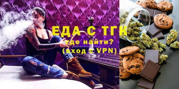 мефедрон Бородино