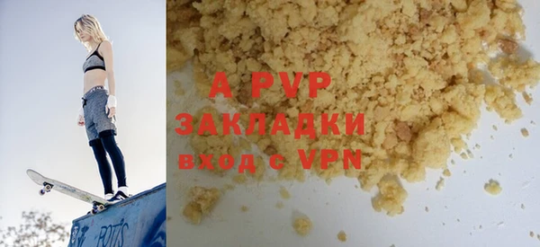 мефедрон Бородино