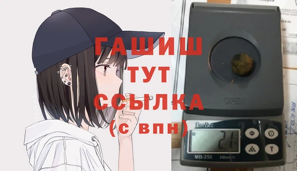 мефедрон Бородино