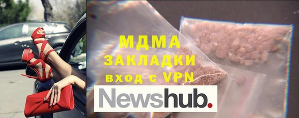 мефедрон Бородино