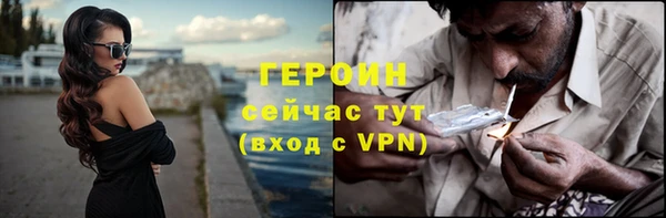 мефедрон Бородино