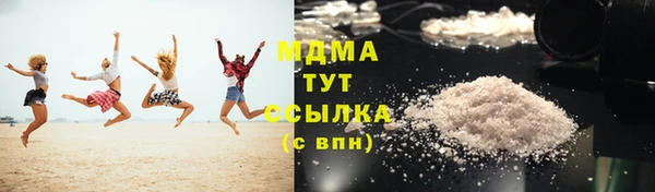 мефедрон Бородино