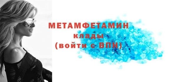 гидра Бронницы