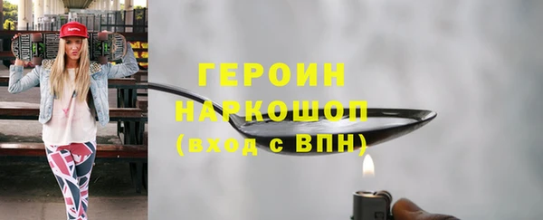 мефедрон Бородино