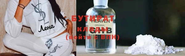 гидра Бронницы