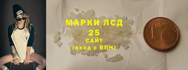 мефедрон Бородино