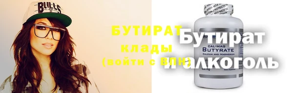 гидра Бронницы