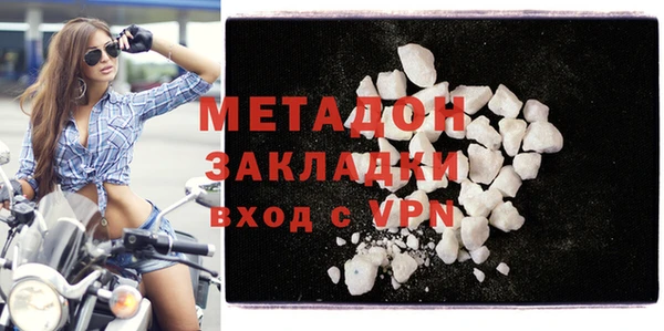 гидра Бронницы