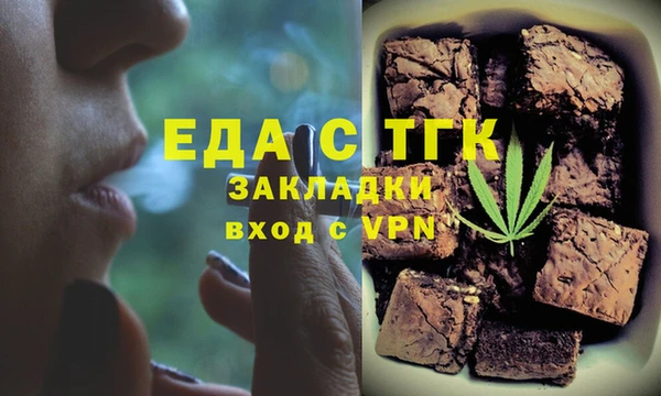 гидра Бронницы