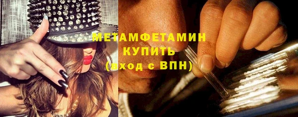 мефедрон Бородино