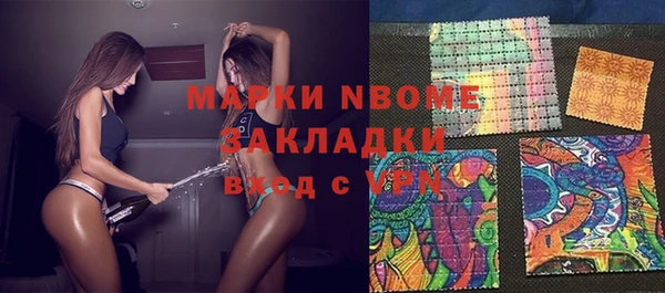 гидра Бронницы