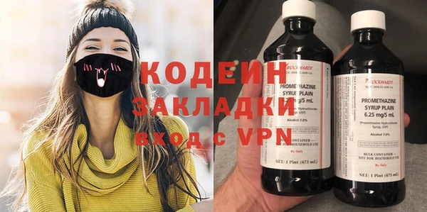 мефедрон Бородино