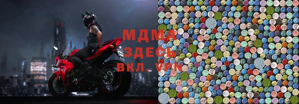 мефедрон Бородино