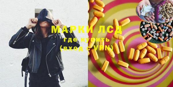 мефедрон Бородино