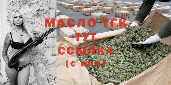 гидра Бронницы