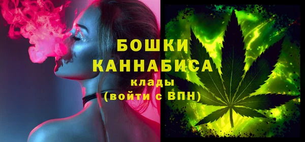 мефедрон Бородино