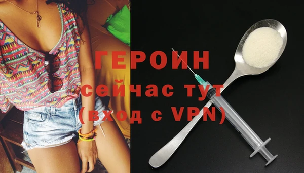 мефедрон Бородино