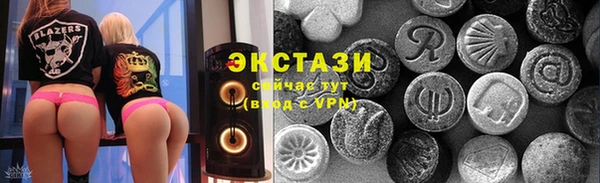 mdma Богородицк