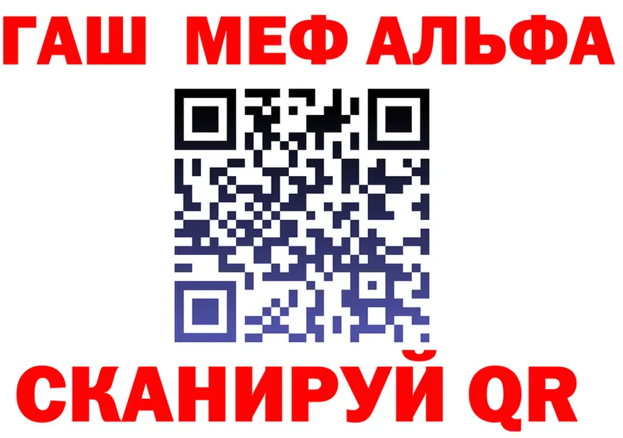 APVP Соль ТОР это OMG Нижний Новгород