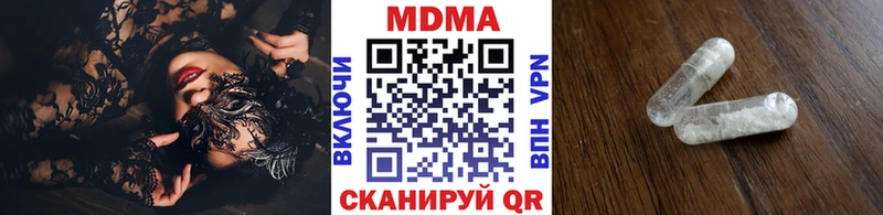 MDMA Molly  Нижний Новгород 