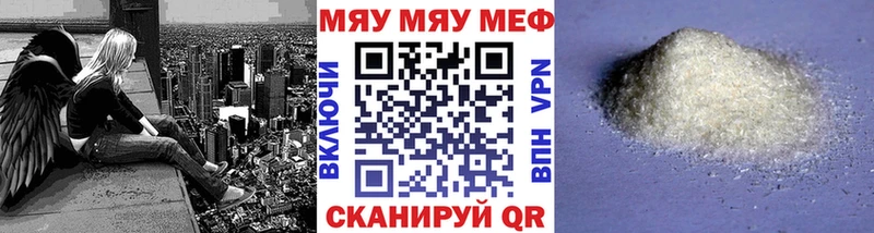 где купить наркотик hydra вход Меф кристаллы Нижний Новгород