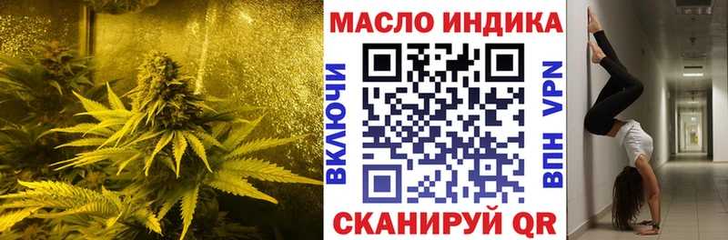 мориарти официальный сайт  Нижний Новгород  Дистиллят ТГК вейп  купить  сайты 