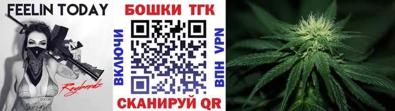Канабис план  Нижний Новгород 